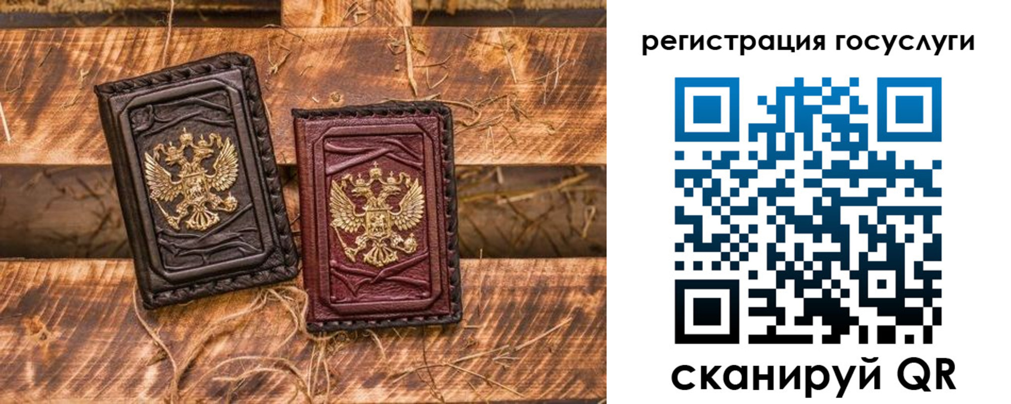 регистрация для школы в Подольске