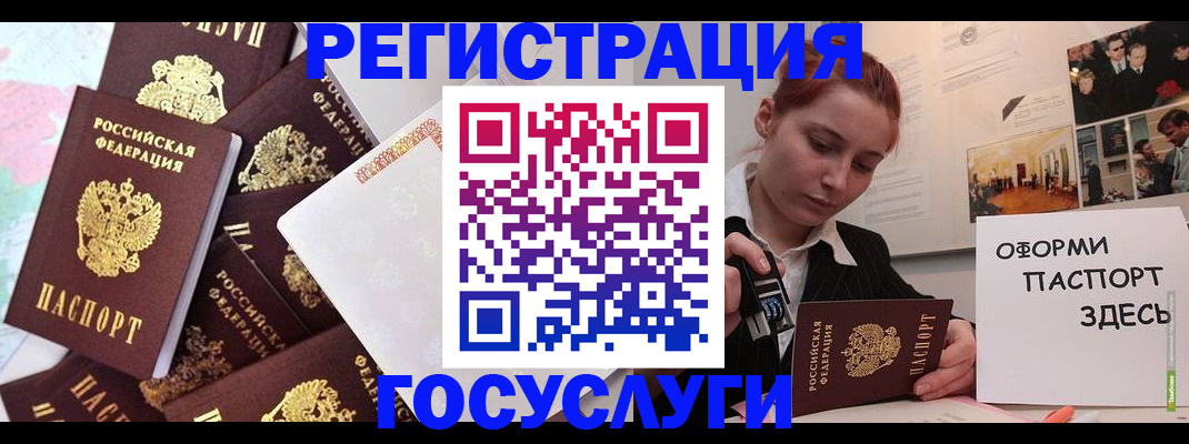 найти адрес прописки в Подольске